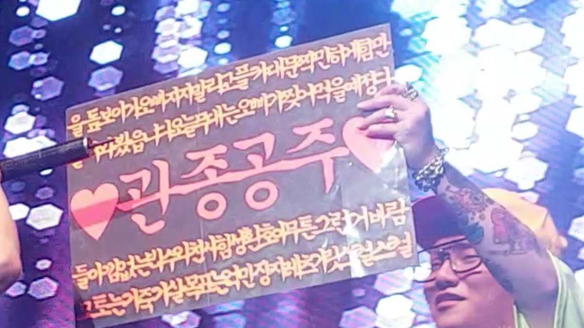 doublle_moon26's tweet photo. 참고로 플랜카드는 이거 ! https://t.co/Y5GFLjzgwC