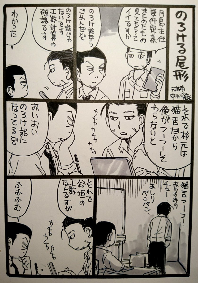 おっぱい揉む?が調子に乗っちゃった能天気現な尾杉
(+杉受) 現パロ 