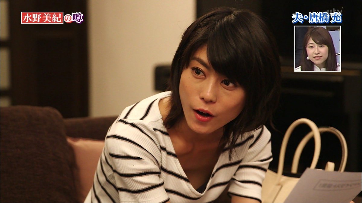 城丸香織 در توییتر 行列のできる法律相談所 某日 再現vtrに出演してた水野美紀役のコが気になった件