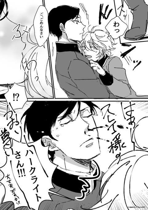 リプ来たセリフで一コマ描く を含むマンガ一覧 リツイート順 23ページ ツイコミ 仮