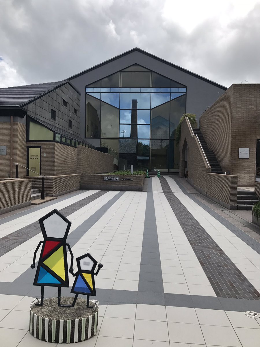 Piroka Inaxライブミュージアム 名古屋旅行 常滑駅から少し足を伸ばす タイルミュージアムは必見 世界中の珍しいタイル が一堂に会する ご不浄と呼ぶにはふさわしくない凝ったデザインのトイレから急須の歴史まで さまざまなことを学べた タイルで手作り