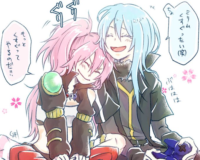 リムル テンペストのタグが付いたイラスト 古い順 181 210件目