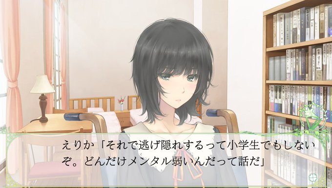八重垣えりかのtwitterイラスト検索結果 古い順