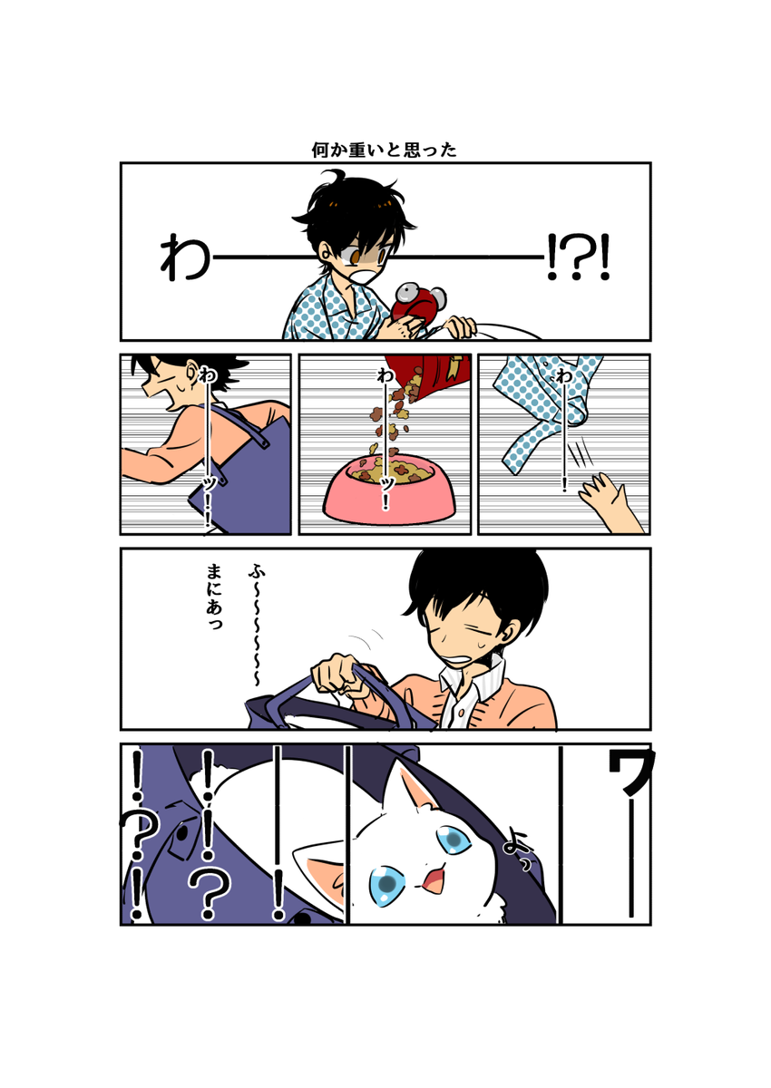 すぐ寝坊する 