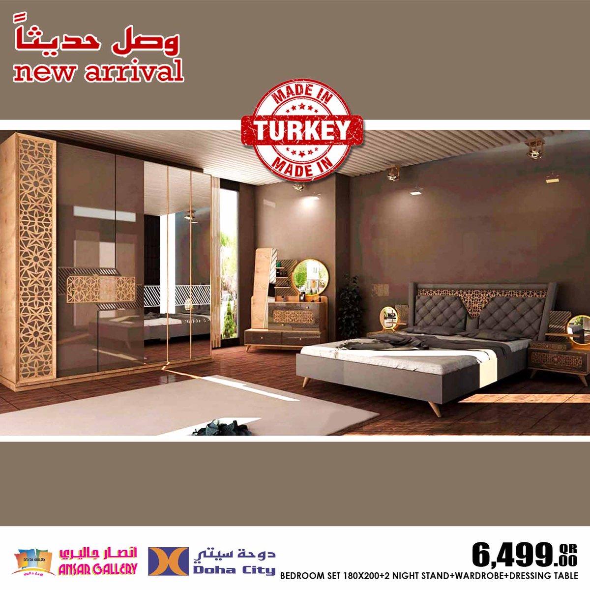 Ansar Gallery Qatar On Twitter New Arrival At Ansar