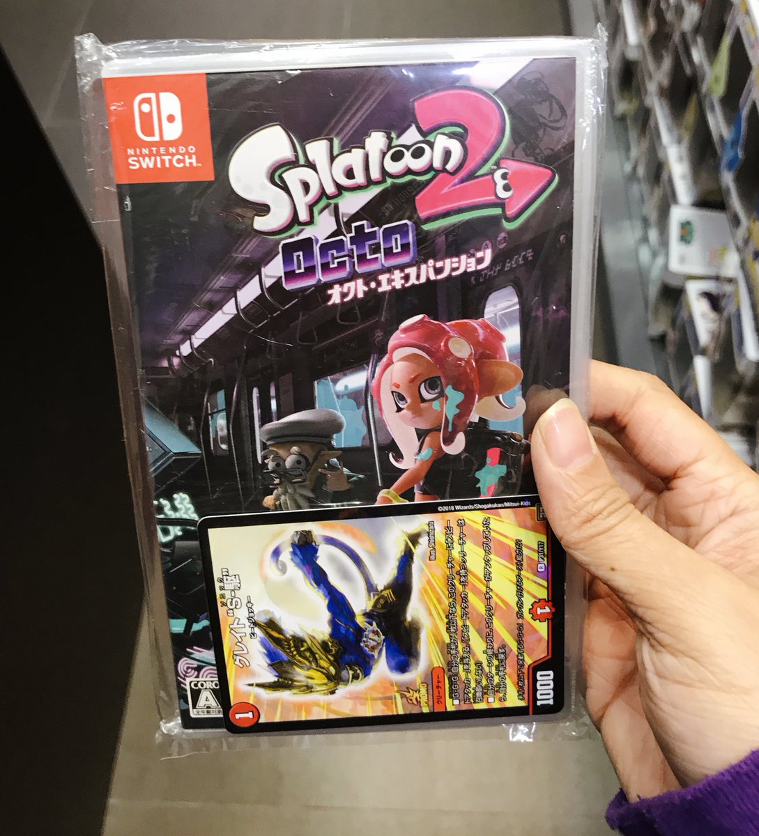 Valterria Mbaacc I Bought Coro Coro August Issue For A Special Switch Cover Of Octo Expansion It S A Cart Holder That Can Hold 4 Switch Carts And 2 3ds