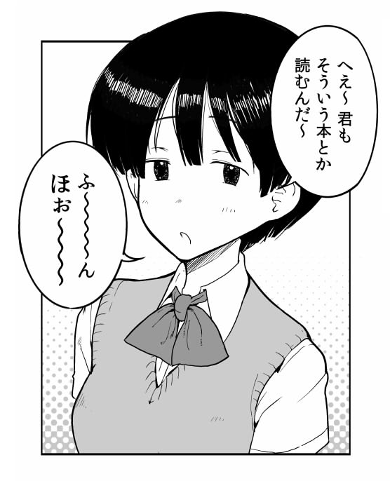 この手のセリフ言われてみたかった 