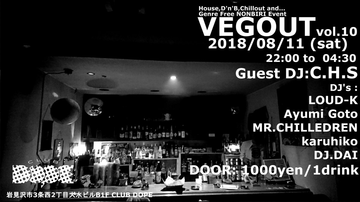daidayo222's tweet photo. 8月11日(土)は岩見沢CLUB DOPEにてVEGOUTです!今回はjerryさんが欠席とのことでゲストにC.H.Sさんを呼びました!1000円1ドリンク付ですので、岩見沢でお待ちしてます!最高の夜にしよう...! #VEGOUT #chill #clubdope https://t.co/9QfERlfJtV