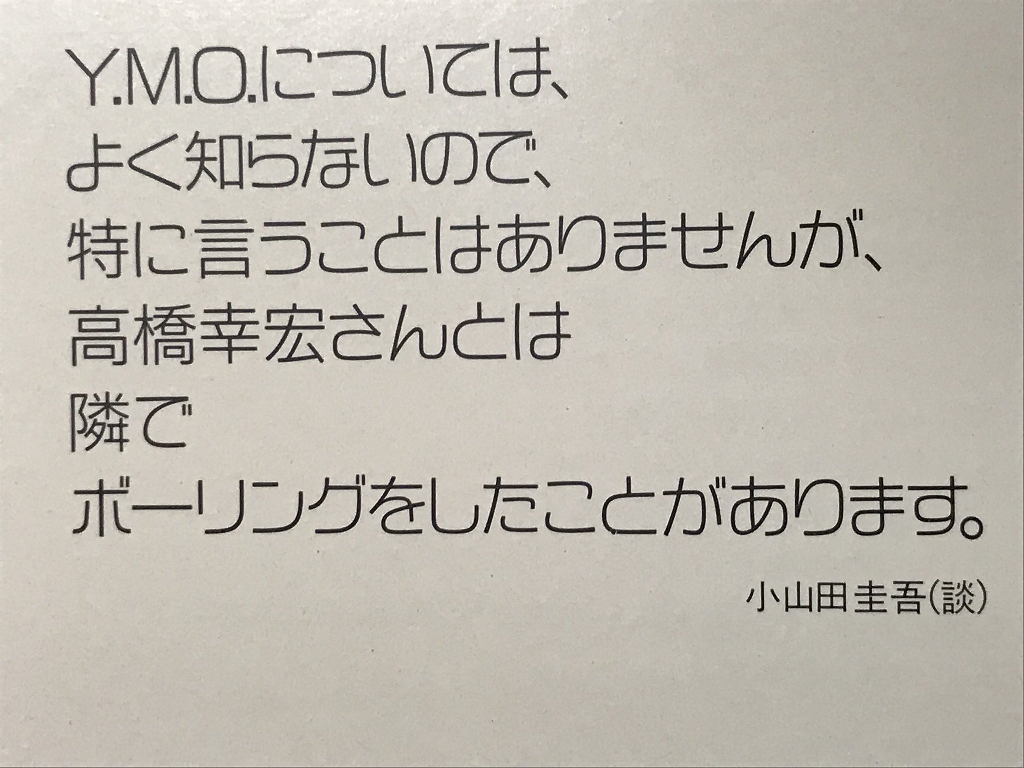 淋しい熱帯魚 on Twitter: 