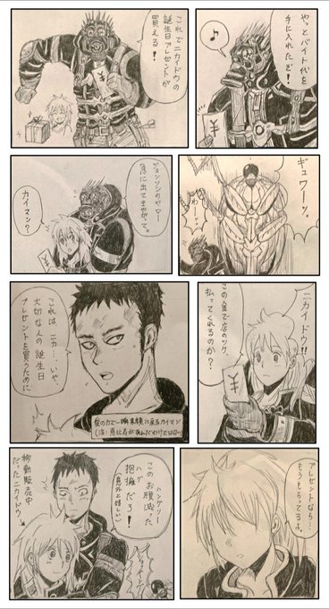 月刊ヒバナ 2017年8月号 ドロヘドロ掲載 青年雑誌 月刊IKKI