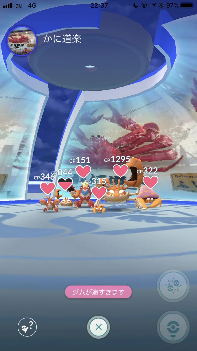 完全に狙ってんだろｗｗポケモンGOでカニジムが作られててなんかもう笑えるｗｗ