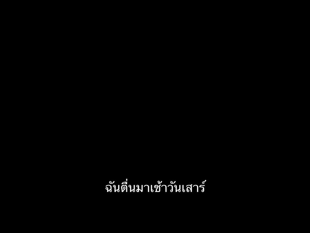 ชีวิตติดซับ tweet media