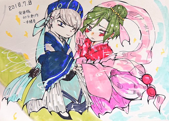 彦星のtwitterイラスト検索結果 古い順