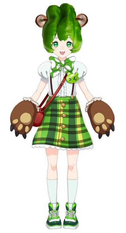 ひ の くま らん