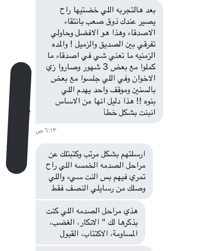 7_7Sh77's tweet photo. حلوكم والللللله https://t.co/cNG4ECKIdw