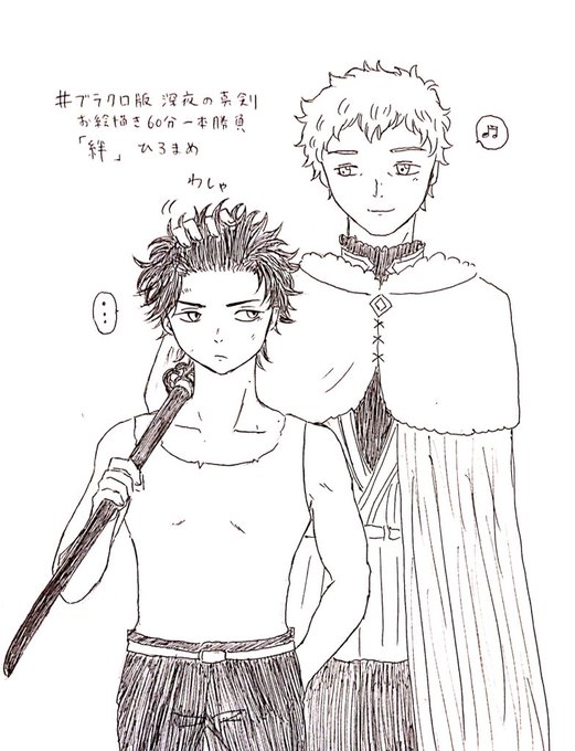 Conversation Between ブラクロワンドロ And Hiromame 8 1 Whotwi Graphical Twitter Analysis Conversation Between ブラクロワンドロ And Hiromame 8 1 Whotwi Graphical Twitter Analysis