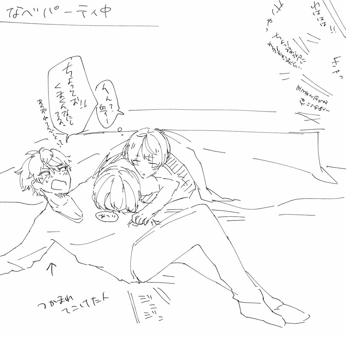 knightsメンバーでセナハウス。
いずあんなのかりつあんなのか…季節外れのこたつある。 