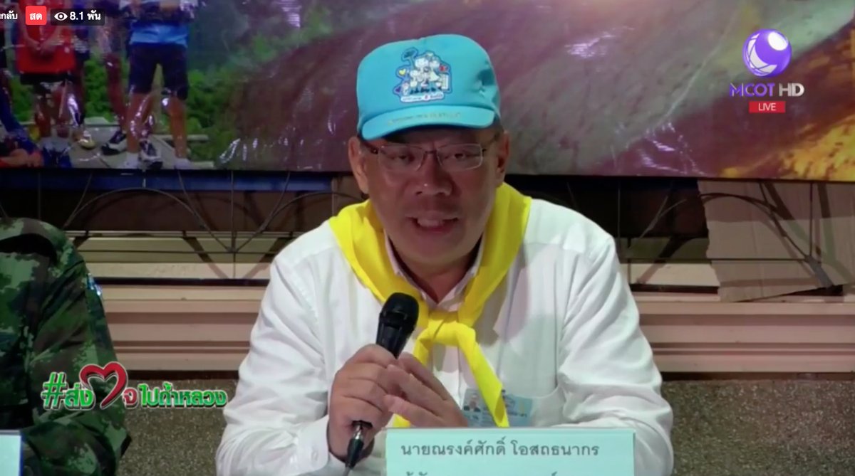 RichardBarrow's tweet photo. UPDATE at 9pm: There are still NINE left inside the cave. They will be brought out in about 10 hours from now. 

RT @pui_tuangporn:
- อีก 9 ชีวิต ยังอยู่ที่"เนินนมสาว" 
- จ��เปิดปฏิบัติการต่อเมื่อพร้อม น่าจะราวๆ 10 กว่า ชม.จากนี้ #ThamLuang #ถ้ำหลวง #Thailand https://t.co/cgdMmkBKmX