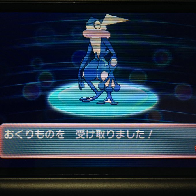 ゲッコウガのtwitterイラスト検索結果 古い順