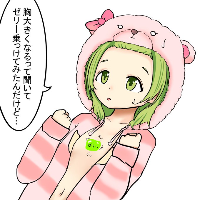 心の中 高画質 のtwitterイラスト検索結果 古い順 心の中 高画質 のtwitterイラスト検索結果 古い順