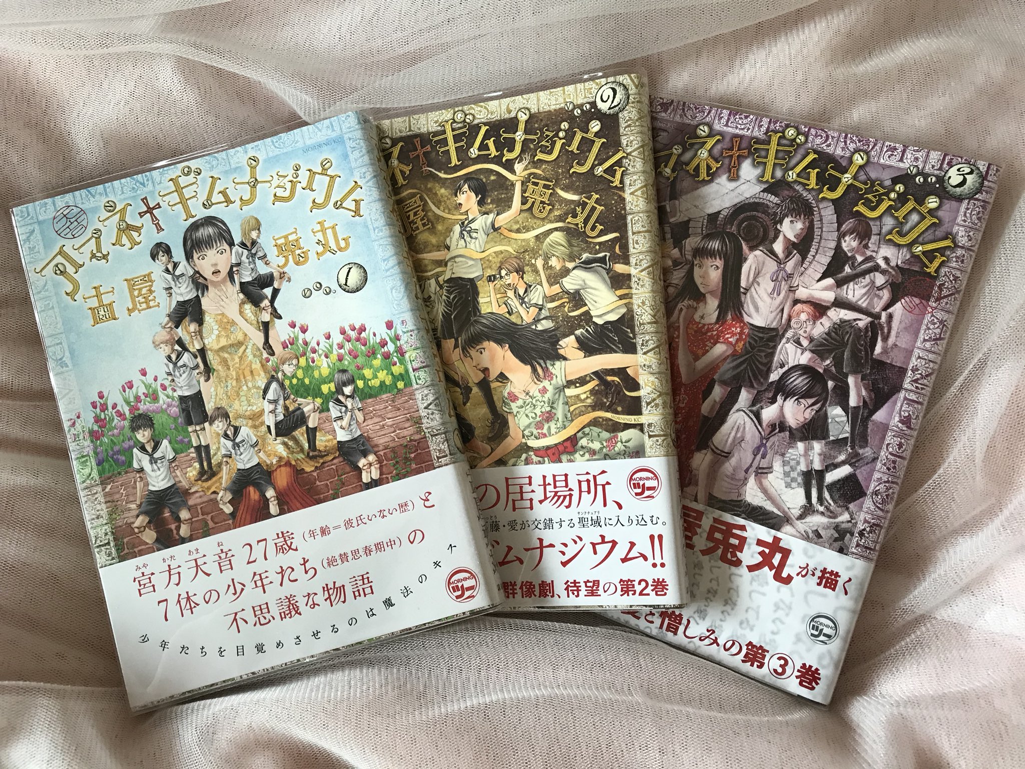 ギムナジウム Cerca Al Twitter Twitter