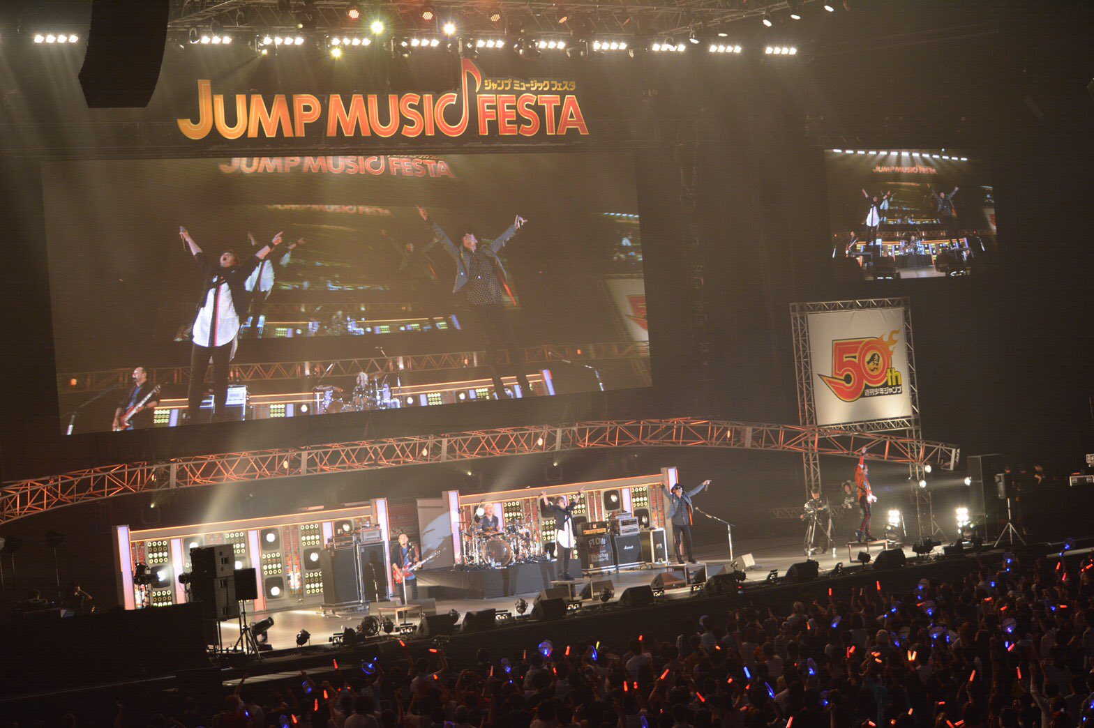 ジャンプミュージックフェスタ (@JumpMusicFesta) / X