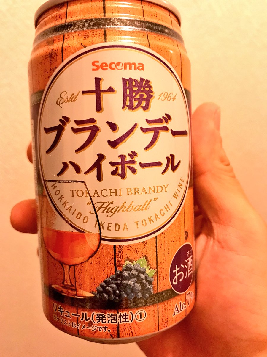 Joe 今日 十勝ブランデーハイボール をいただいたので 飲んでみたら めっちゃ池田町の味がしました 個人的な感想です 美味しすぎる ワイン城の友人達を思い出して ほっこりできました オススメ Joe 今日 十勝ブランデーハイボール をいただいたので 飲んでみたら めっちゃ池田町の味がしました 個人的な感想です 美味しすぎる ワイン城の友人達を思い出して ほっこりできました オススメ