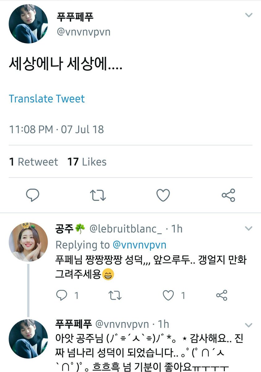 boogmusil's tweet photo. 와 미친 성덕이라면서 좋아하기까지 했네ㅋㅋㅋㅋㅋㅋㅋㅋㅋㅋㅋㅋㅋㅋㅋㅋ https://t.co/5mweRs3FFP