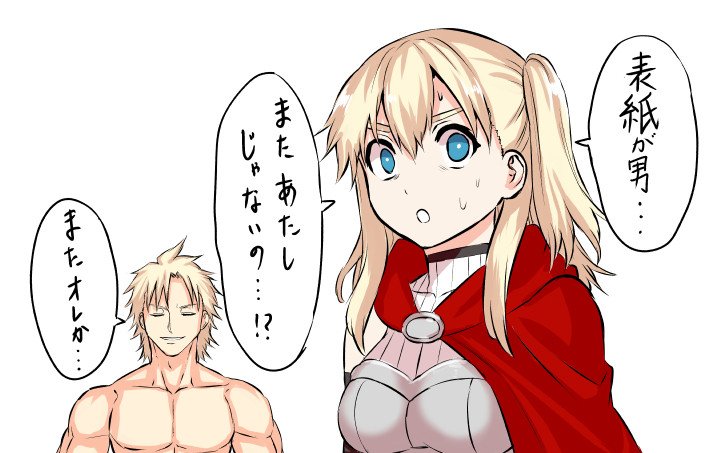 勇者が死んだ 公式 今夜マンガワン 裏サンデーで勇者が死んだ 更新あります 今週は本編と単行本prが更新です 単行本12巻は今週 7月12日木曜に発売されます 表紙は久しぶりに男キャラのみなので手に取ってもらえるか死ぬほど不安です よろしく