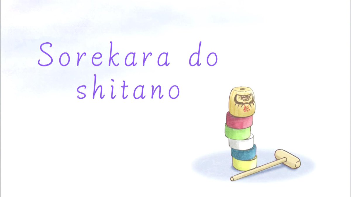 シリュウ?秋のすがた@生誕祭ショートストーリー på Twitter: "Sorekara doshitano (それからどしたの) #asobiasobase #あそびあそばせ… "