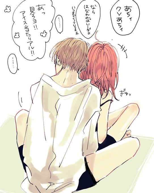 沖神のtwitterイラスト検索結果 古い順