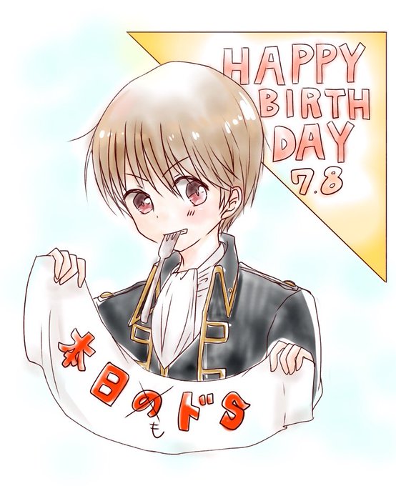 沖田総悟誕生祭18のtwitterイラスト検索結果 沖田総悟誕生祭18のtwitterイラスト検索結果