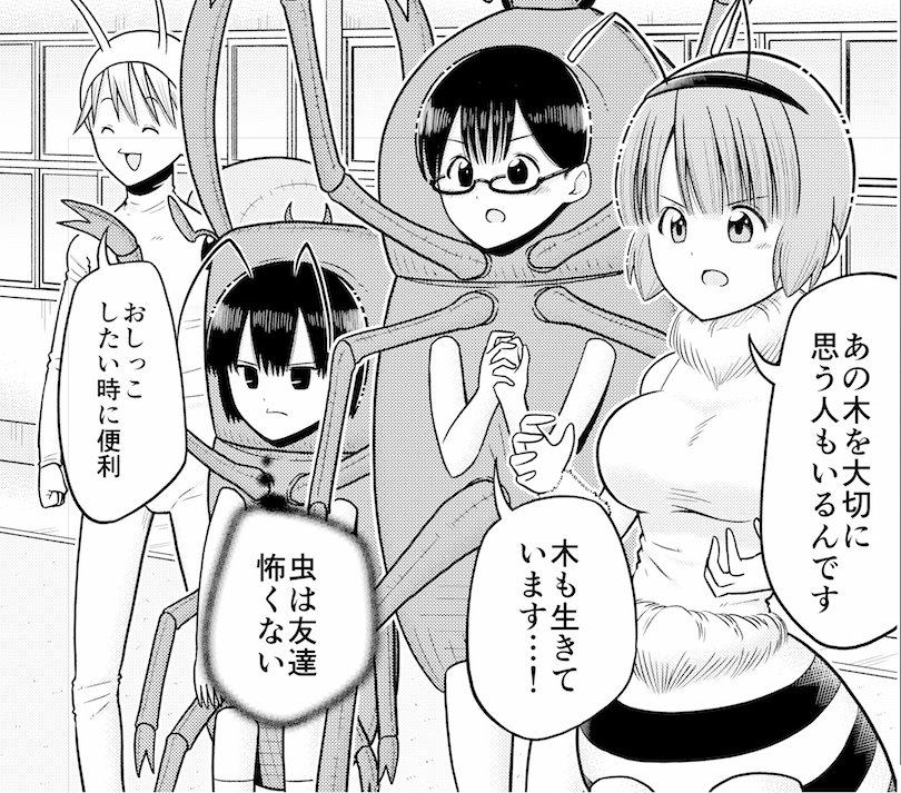 Twitter 上的 中村力斗 100カノ12巻12 19発売 超能力少女も手に負えない 第10話 作中頃莉はぶっ殺したい 本日発売の別冊少年マガジン8月号さんにて掲載です T Co 574gq8pmo9 Twitter Twitter 上的 中村力斗 100カノ12巻12 19発売 超能力少女も手に負えない 第10話 作中頃莉はぶっ殺したい 本日発売の別冊少年マガジン8月号さんにて掲載です T Co 574gq8pmo9 Twitter