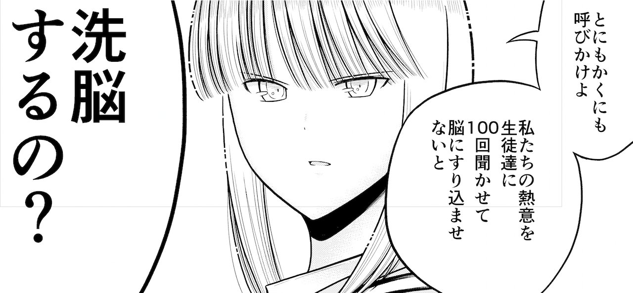 中村力斗 君のことが大大大大大好きな100人の彼女 巻9 17発売 超能力少女も手に負えない 第10話 作中頃莉はぶっ殺したい 本日発売の別冊少年マガジン8月号さんにて掲載です 中村力斗 君のことが大大大大大好きな100人の彼女 巻9 17発売 超能力少女も手に負えない 第10話 作中頃莉はぶっ殺したい 本日発売の別冊少年マガジン8月号さんにて掲載です