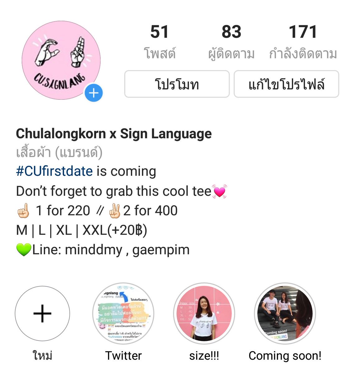 cu_signlang's tweet photo. Ｃ＋Ｕ = ＣＵ💓
Color：pink &amp; white
☁︎ 1 for 220 ☁︎
☁︎ 2 for 400 ☁︎
| M: 35” L: 40” XL: 45” XXL: 50”(+20฿) | ใกล้ถึงวัน #CUFirstdate แล้ว อย่าลืมซื้อเสื้อสีชมพูใส่ไปงานน้าาาาา
 #TeamChula #ทีมจุฬา #cufirstdate2018 #CUFirstDate61 #Dek61 #Chula #CU102 #ChulaCuteBoy https://t.co/e5AgUiGrho