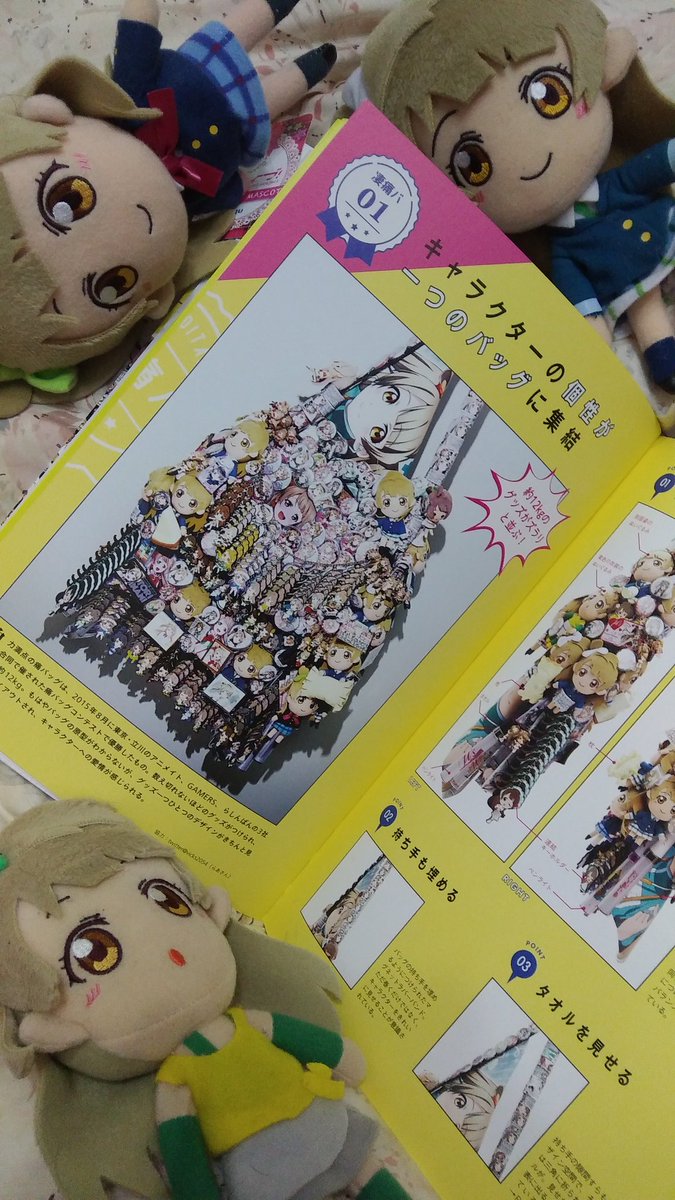 vicks2054's tweet photo. 昔の痛バツイきっかけで協力依頼をいただいて、1月から痛バのネタや作り方や友達たちの痛バを紹介したりと手伝ってきた痛バ本が今日発売されたよ😆

スタジオで表紙用に痛バを撮影していただいたのは本当嬉しくて😆色々痛バを見てるだけでも楽しい一冊なのでゼヒ！笑 協力してくれた皆も有難う😆きゃあ https://t.co/vX9iYVnhtr