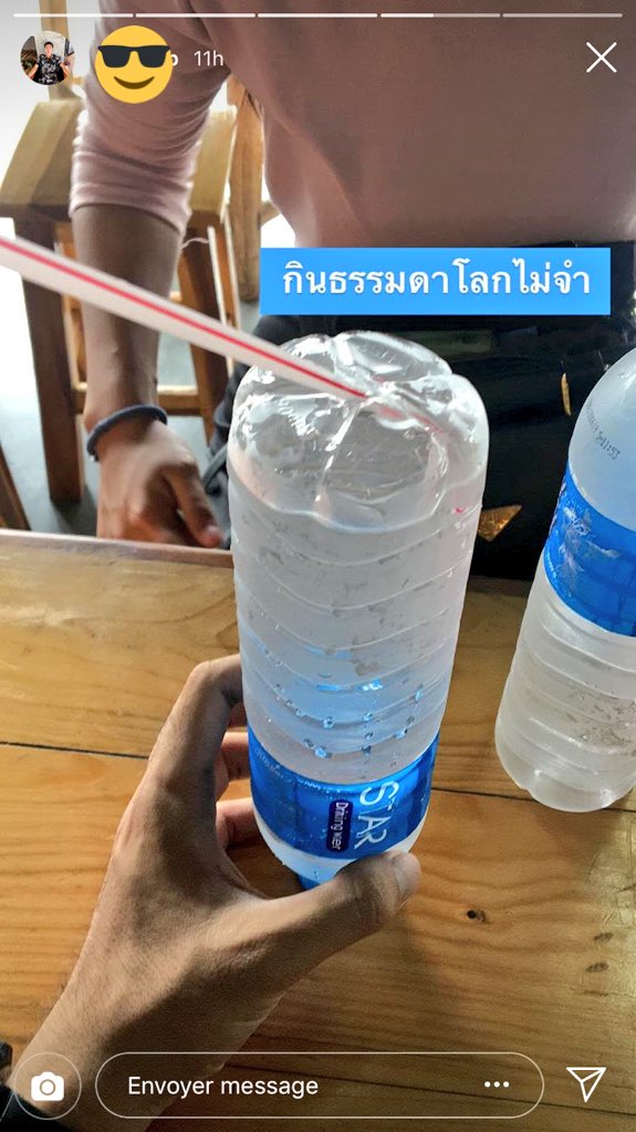 อื้อหือ ถ้าเพื่อนจะขนาดนี้ 😂😂😂😂😂

#ธรรมดาโลกไม่จํา