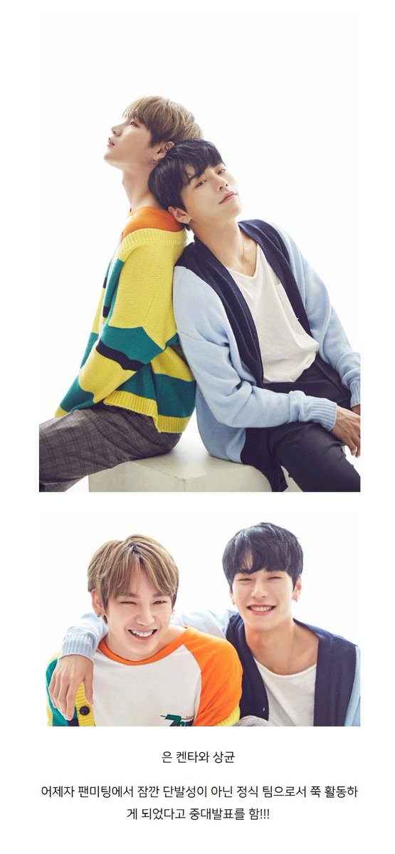 instiz's tweet photo. 이제는 프로젝트성이 아닌 '정식” 그룹으로 활동하는 아이돌 https://t.co/SJQxbgpcI0 https://t.co/GbjCutk5mK