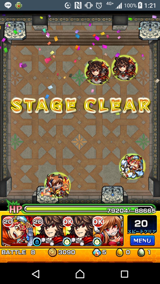 俺の塔33階 Hashtag On Twitter