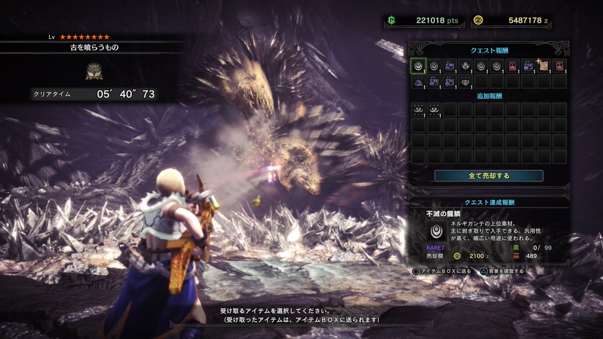 𝓱𝓲𝓶𝓲𝓴𝓸 Mhw Ib Etc 今のところこれが限界 Mhw ライトボウガン 見た目装備 ネルギガンテ Ps4share