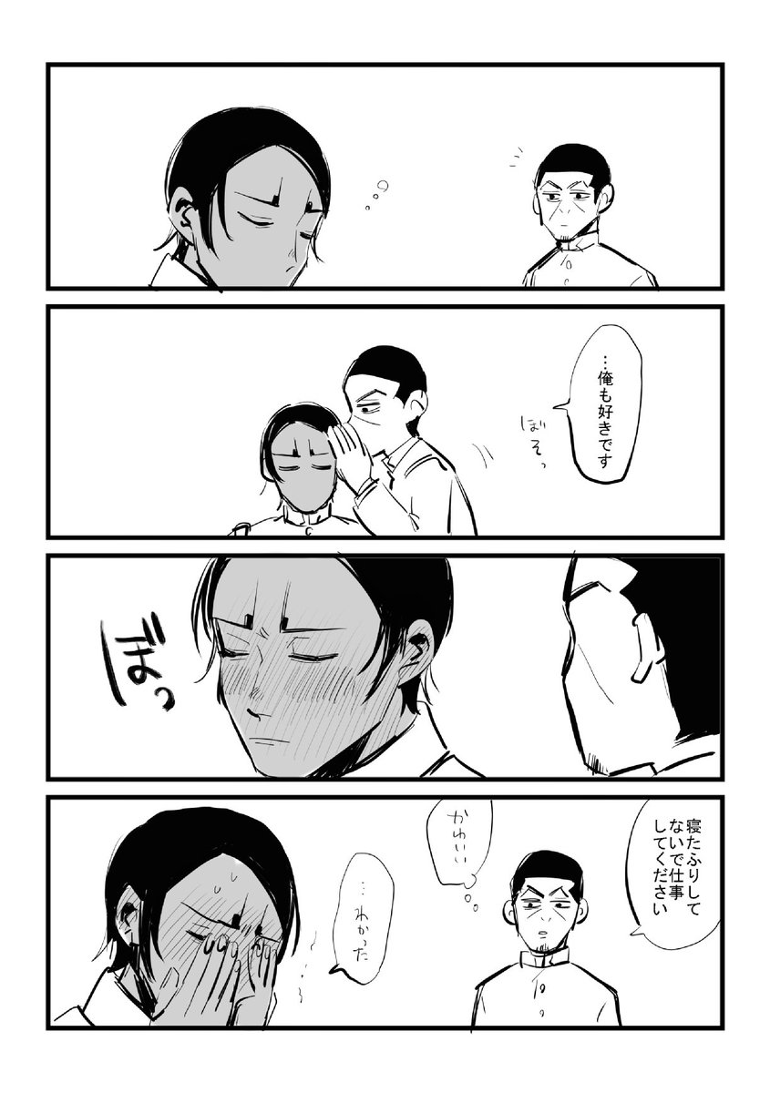 月鯉 
