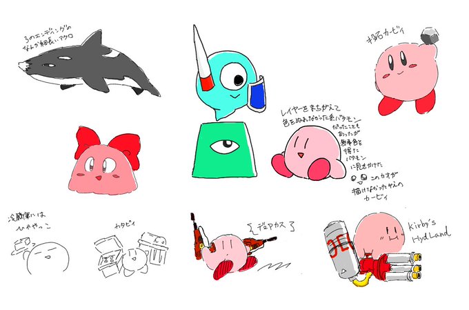 トピッケル Topickell 18年07月 Page 3 Twilog トピッケル Topickell 18年07月 Page 3 Twilog