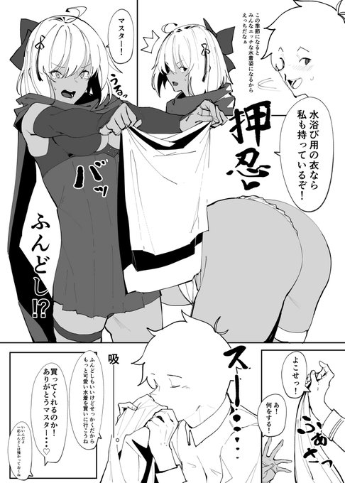 スキルマ記念...🙏 