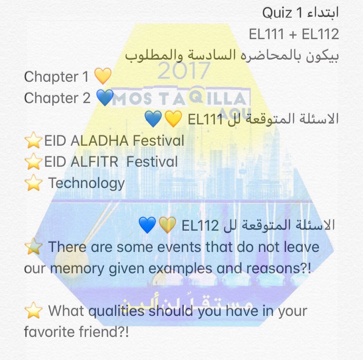 AOUKW_st's tweet photo. Quize 1 💛💙
" El111+ EL112 "

المستقلة بخدمتكم 💛💙
#aou 
#aoukw https://t.co/0U5r4sO7hC