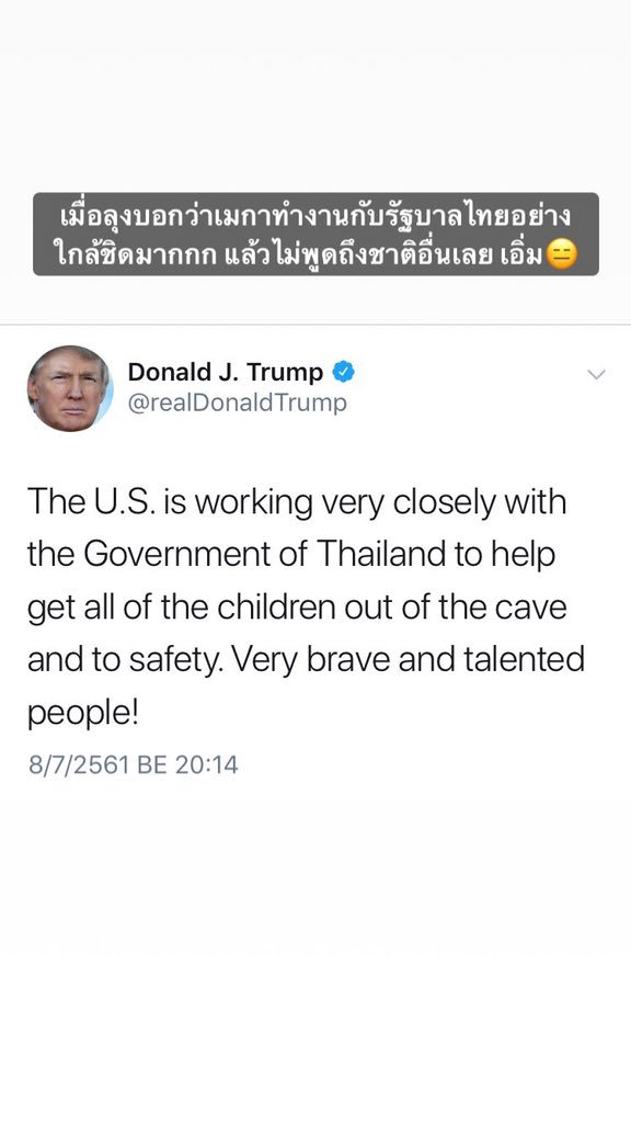 MissRainbow77's tweet photo. เป็นการอ่าน Reply ทีขำมากกก 😂 ที่ตลกร้ายก็คือ คนที่แซะลุงนี่ก็เมกันทั้งนั้น ช่างเป็นที่รักของปชช.จริงๆ 
#ThaiCaveRescue #พาทีมหมูป่ากลับบ้าน #ถ้ำหลวง #ThamLuang https://t.co/2njkTIheyS