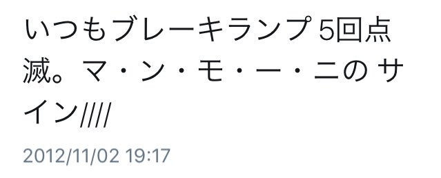 夢アカという糠床をかき混ぜて発見した自分のつぶやきなんですけど、本当5部アニメとして動くペッシを見た日には失神するんじゃあないだろうか自分? 