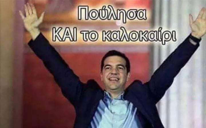 KosmidisStathis's tweet photo. Ενας κ μοναδικος
Ο απολυτος καταστροφεας 😂😂😂

#syrizanel_xeftiles #συριζοπανα https://t.co/eU6HHXaBmE