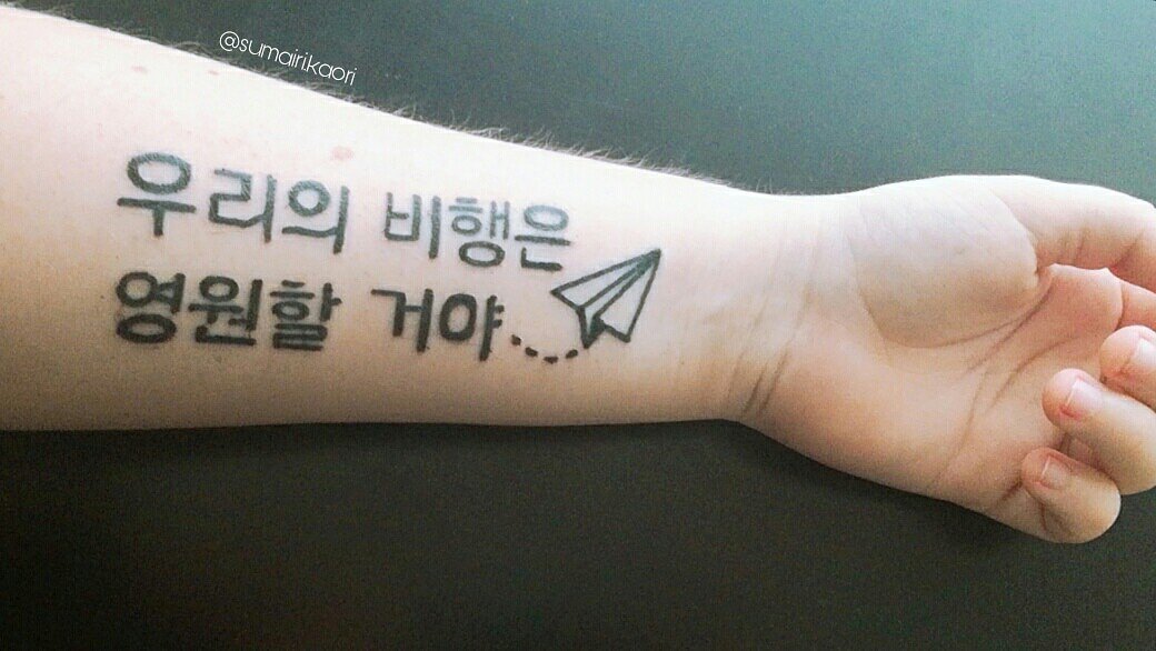 ilycheoI's tweet photo. i'll never regret being part of ARMY. this fandom helped me so much, we are the best fandom ever! thanks for always being there for the other ARMYs and BTS. and thanks to BTS for helping me with their music and make me the person who i am today.
i love you fam💜
#PurpleARMYDay https://t.co/D7ycJnvI8w