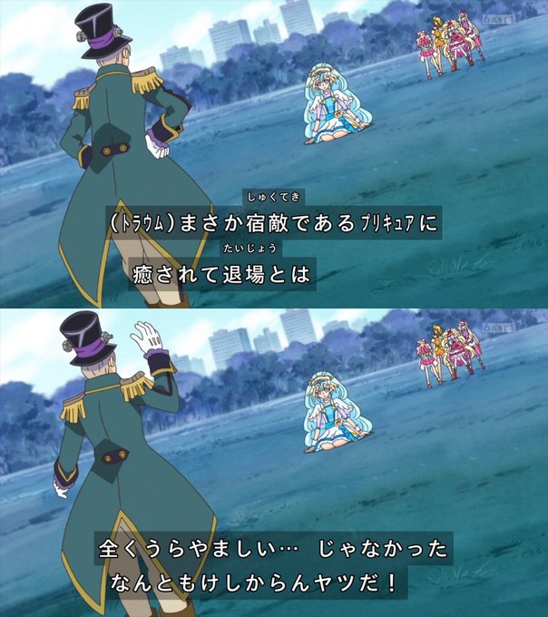 ドクタートラウムのtwitterイラスト検索結果
