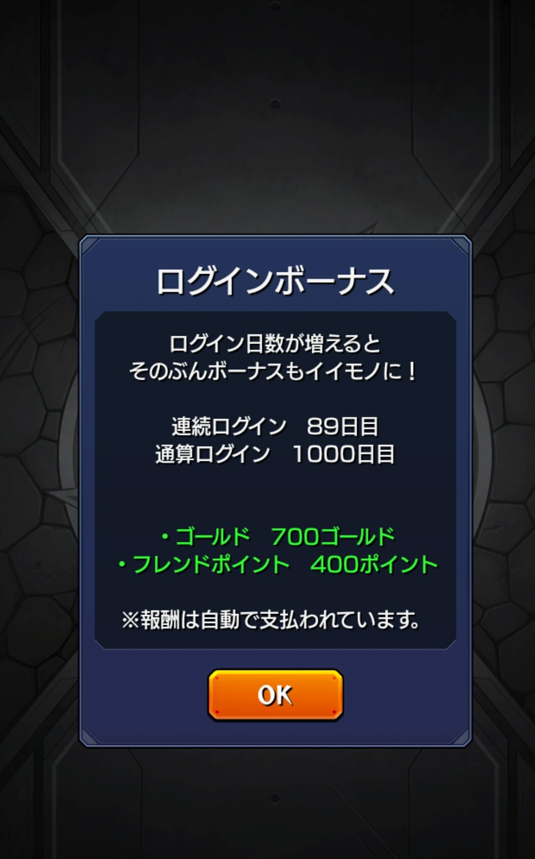 モンストログイン Twitter Search Twitter